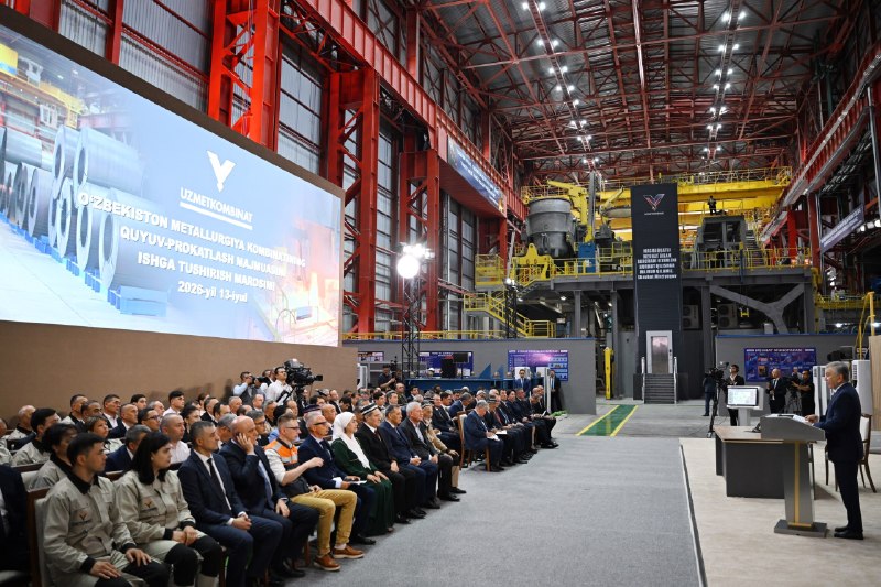 Prezident Shavkat Mirziyoyev Bekobod shahriga tashrifi chogʻida Oʻzbekiston metallurgiya kombinatida barpo etilgan yangi Quyuv-prokatlash majmuasini ishga tushirish marosimida ishtirok etdi.